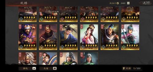 三国志战略版开荒怎么样 三国志战略版开荒怎么样