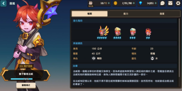 坎公骑冠剑新手阵容怎么搭配 坎公骑冠剑新手阵容怎么搭配