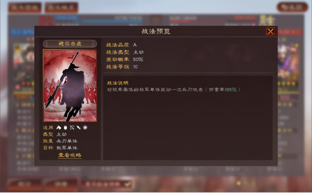 三国志战略版甘宁怎么抽
