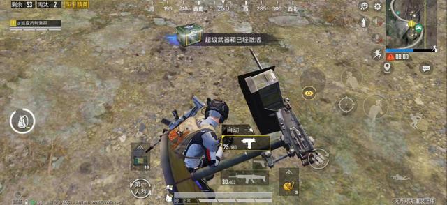 和平精英火力对决模式武器箱在哪 和平精英火力对决模式武器箱在哪