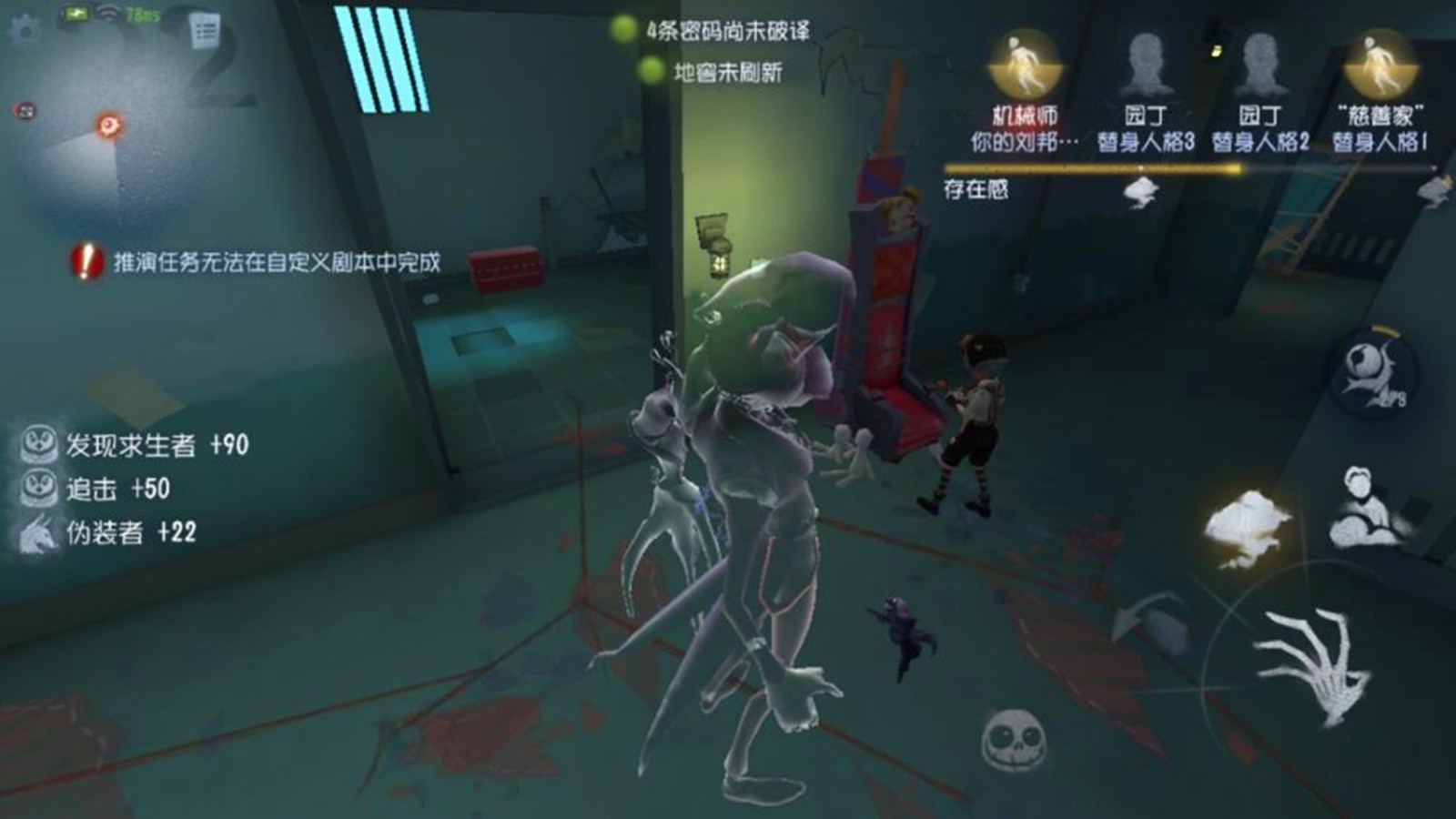第五人格怎么压耳鸣