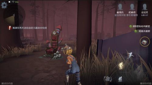 第五人格破解版是真的吗 第五人格破解版是真的吗