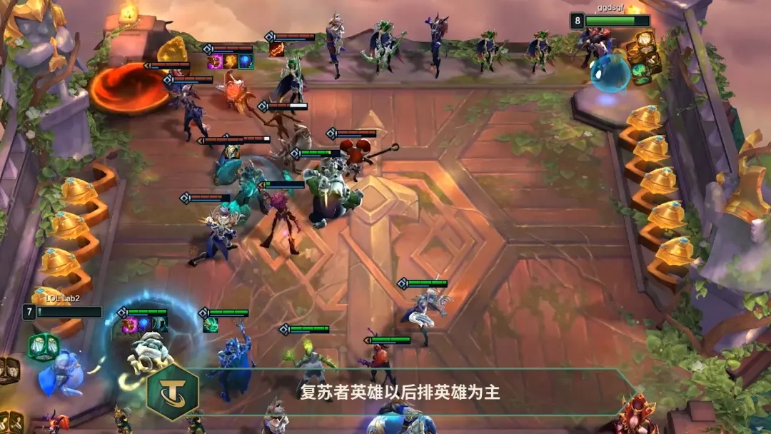 端游云顶之弈怎么准备战斗 端游云顶之弈怎么准备战斗