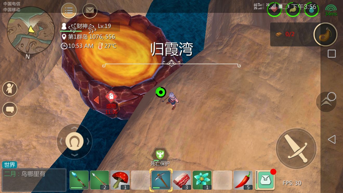 创造与魔法龟在哪 创造与魔法龟在哪