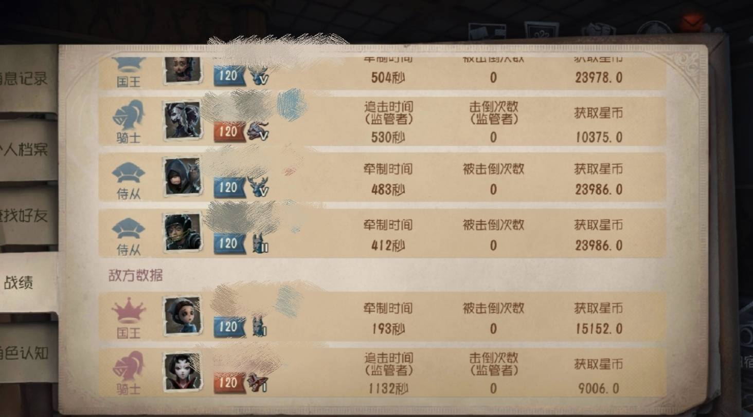 第五人格塔罗模式怎么玩