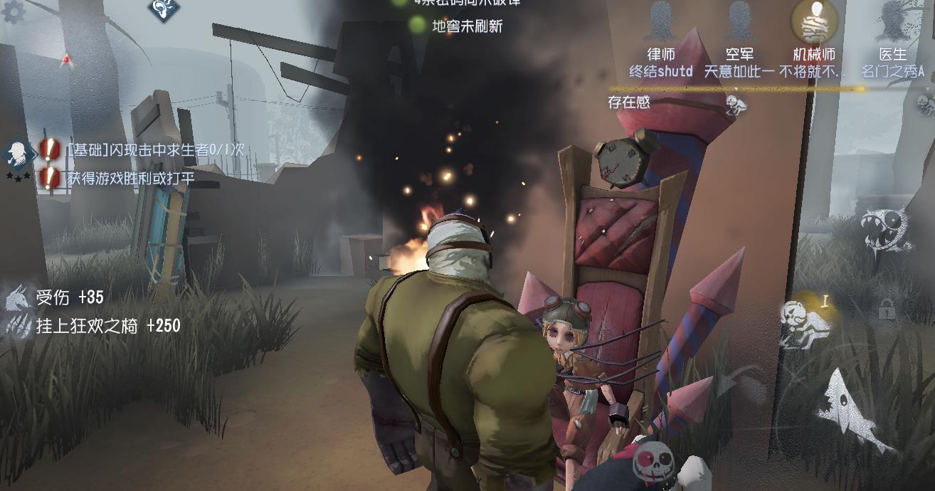第五人格被抓了怎么逃脱