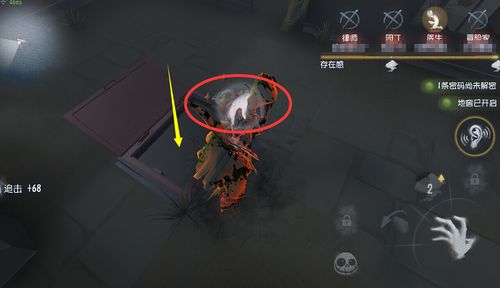 第五人格被抓了怎么逃脱