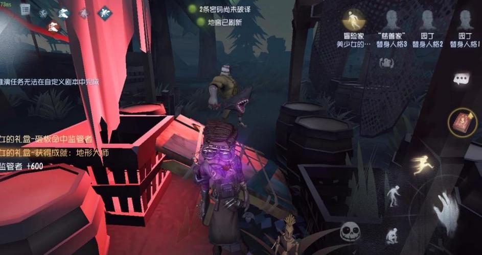 第五人格鬼屋怎么玩 第五人格鬼屋怎么玩