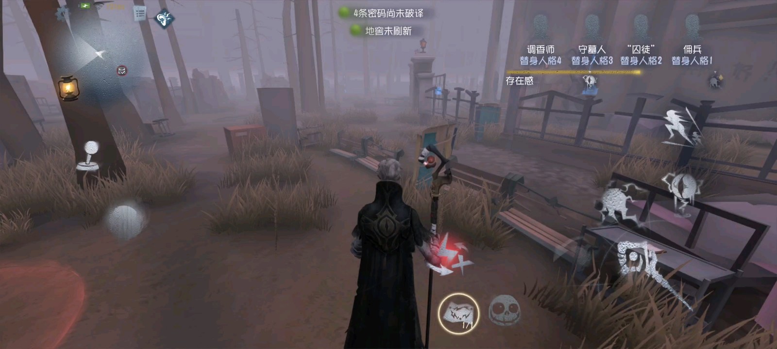 第五人格里面隐士怎么玩