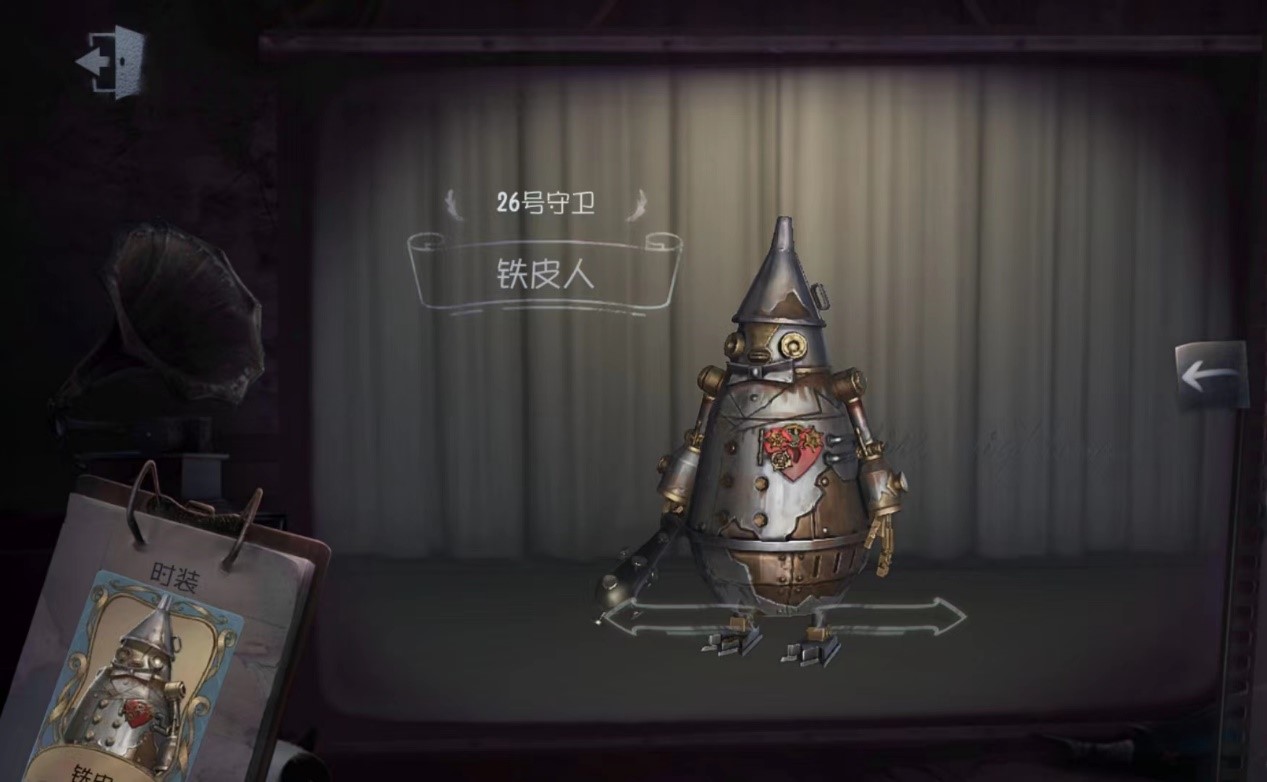 第五人格邦邦铁皮人怎么获得的