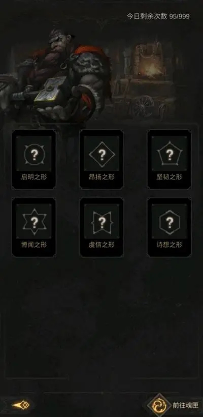 地下城堡3灵魂链接怎么升级 地下城堡3灵魂链接怎么升级