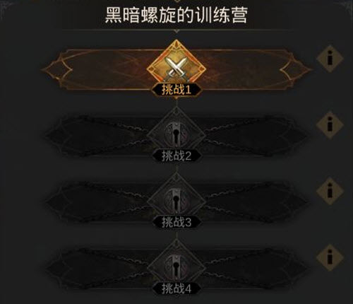 地下城堡3怎么升传说