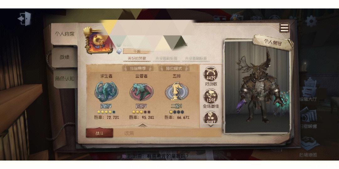 第五人格规则有哪些