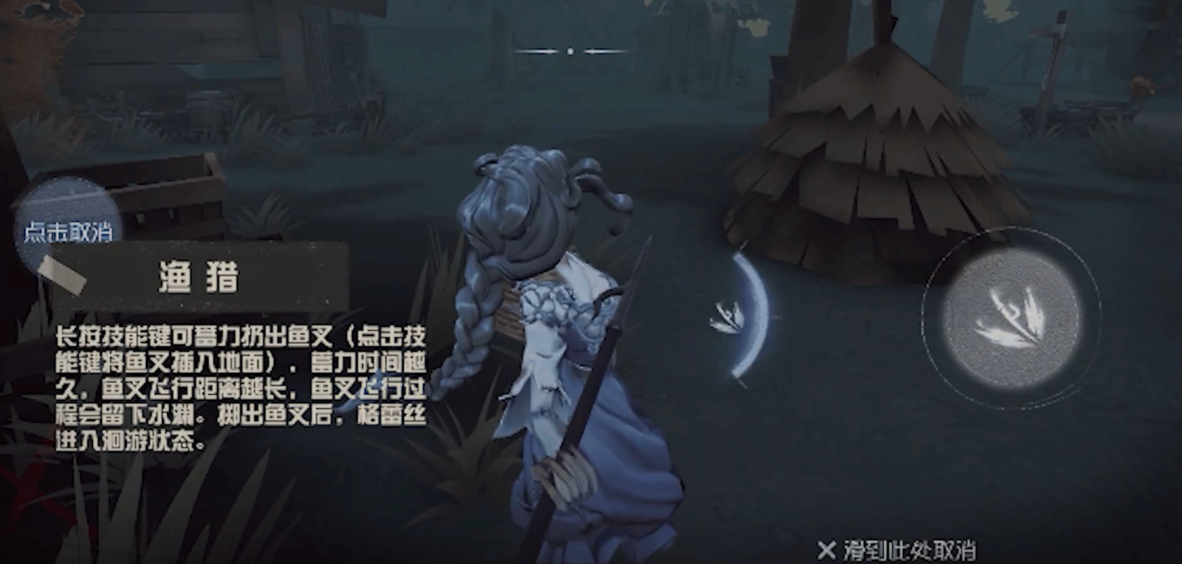 第五人格女性监管者有哪些