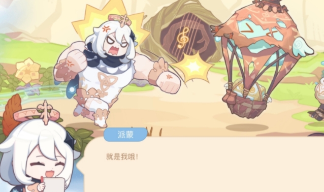 原神海上绮梦录第三天答案是什么