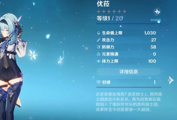 原神优拉怎么配队甘雨 原神优拉怎么配队甘雨