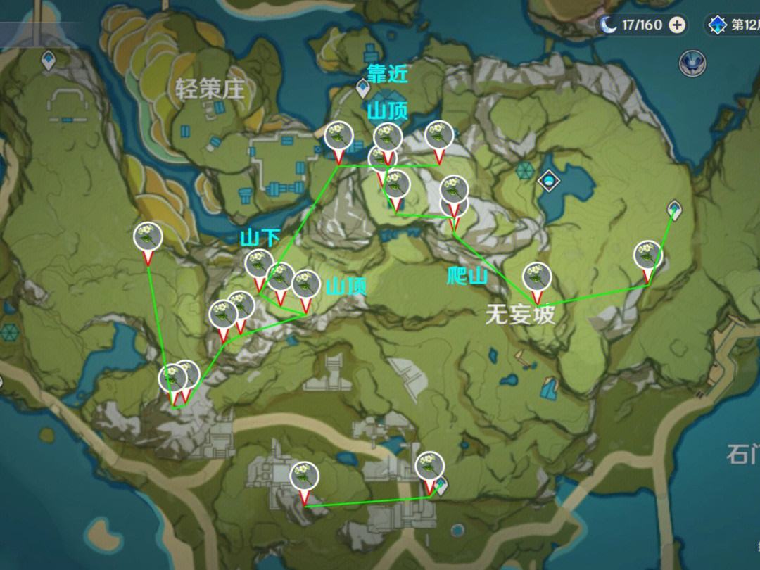 原神清心采集点有哪些