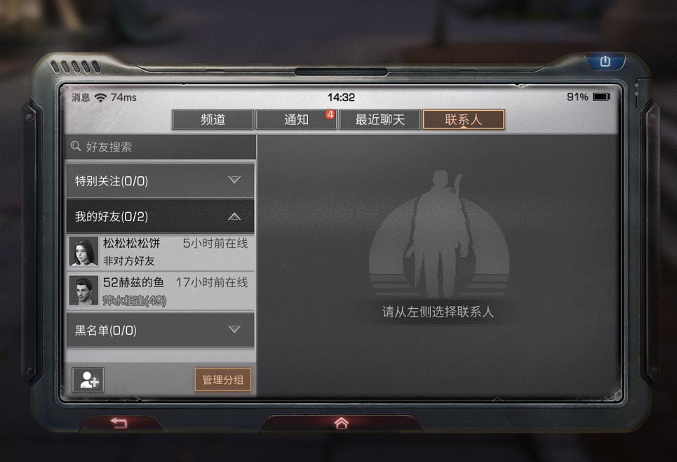 明日之后生命辅助仪怎么用