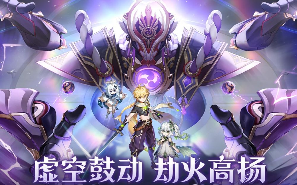 原神3.2新boss有什么