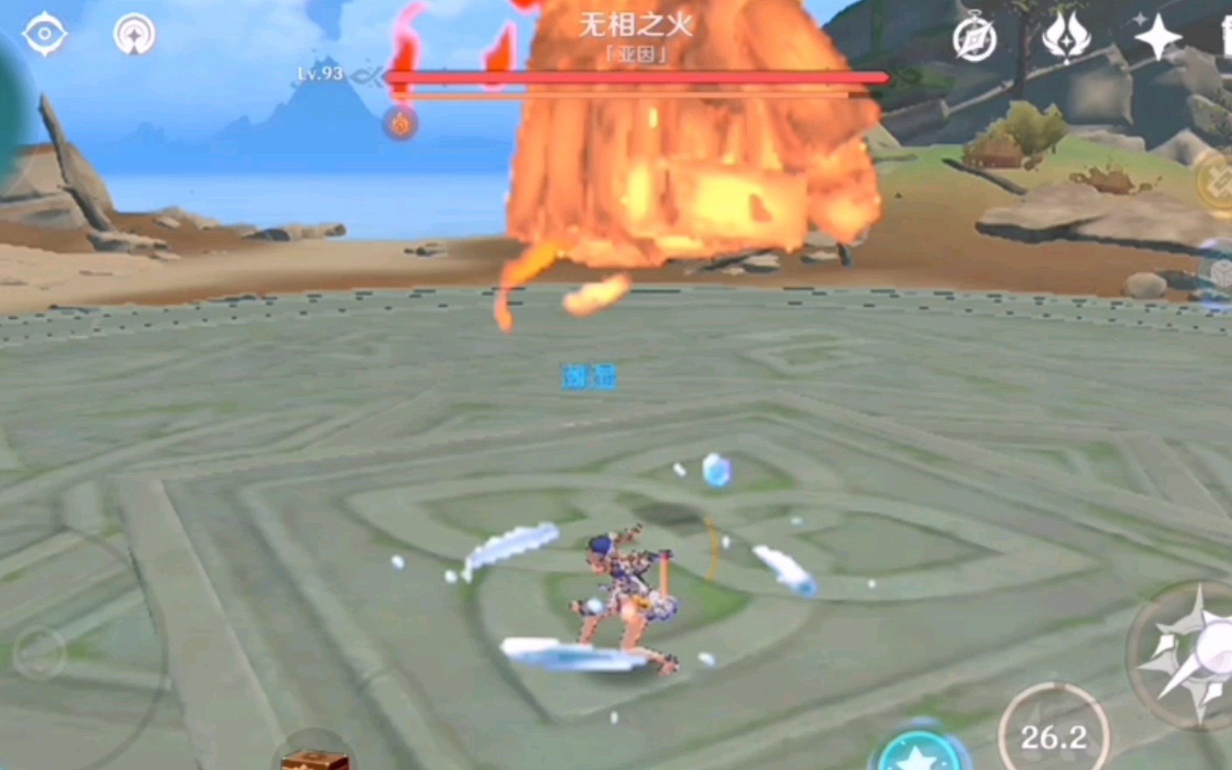 原神无相之火怎么打 原神无相之火怎么打