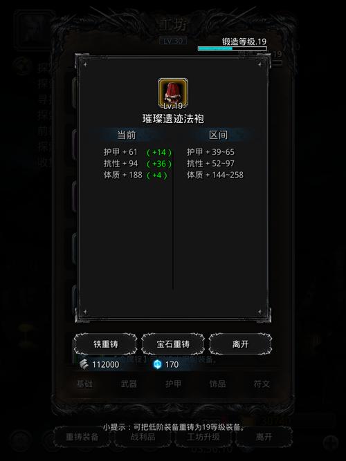 地下城堡2最强职业怎么搭配 地下城堡2最强职业怎么搭配