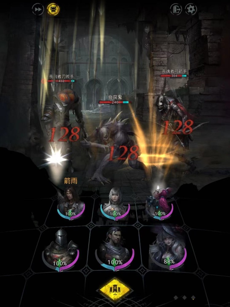 地下城堡3秘境6怎么打boss