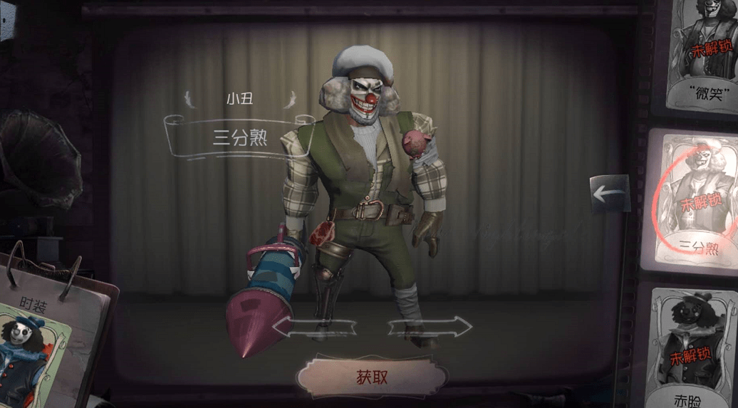 第五人格微笑小丑技能有哪些 微笑小丑定位