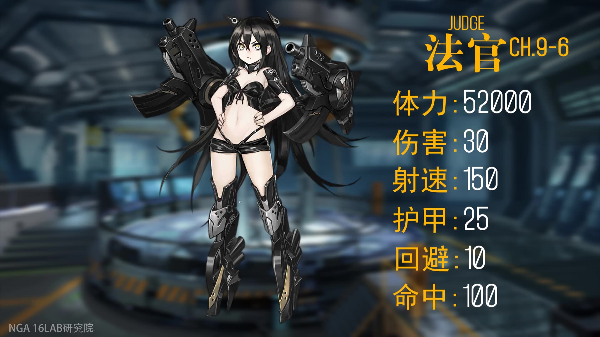 少女前线最强铁血是谁