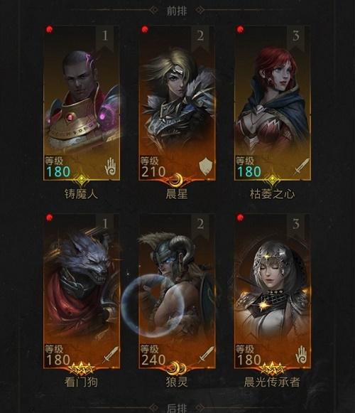 地下城堡3岩石巨人怎么玩