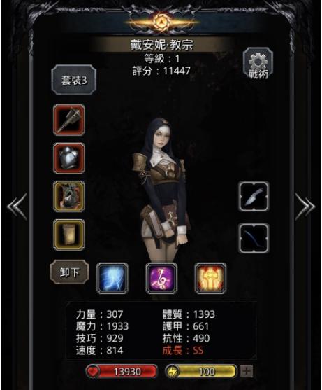 地下城堡3怒任务boss怎么打 地下城堡3怒任务boss怎么打