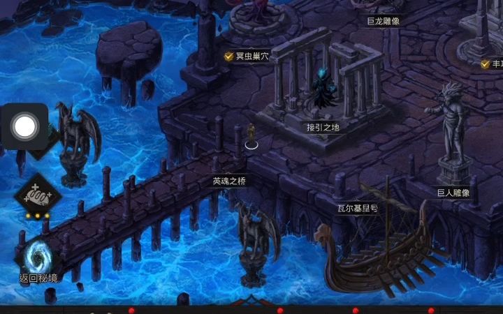 地下城堡3暗牢隐藏任务怎么做