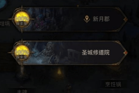 地下城堡3老旧的指北针怎么获得