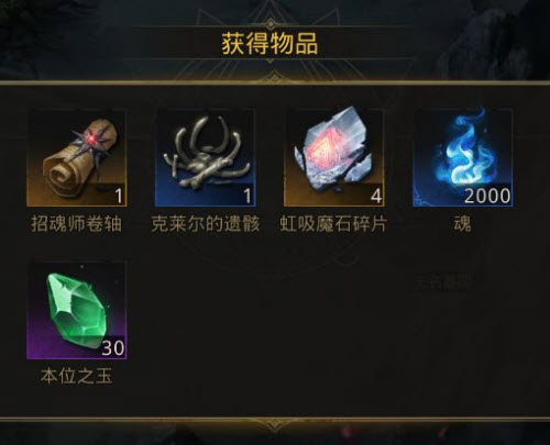 地下城堡3魔晶奇观怎么开启