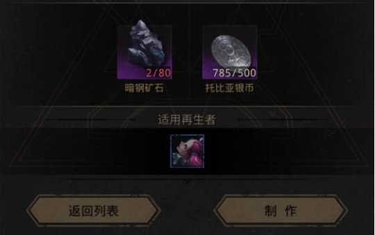 地下城堡3克卢修斯之魂怎么获得