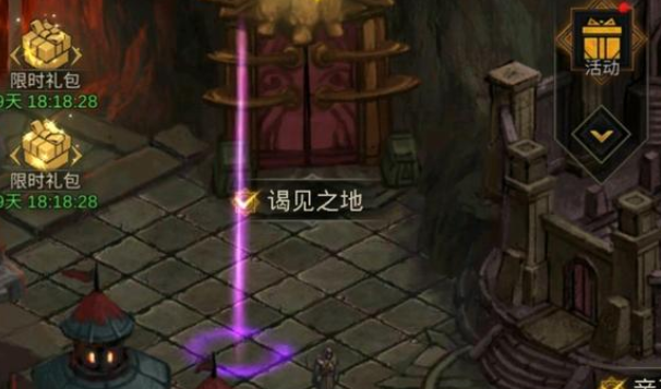 地下城堡3克卢修斯之魂怎么获得