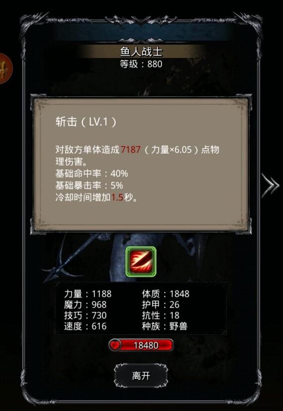 地下城堡3新手怎么开荒