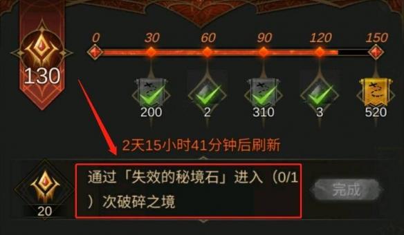 地下城堡3虫母腺体怎么用