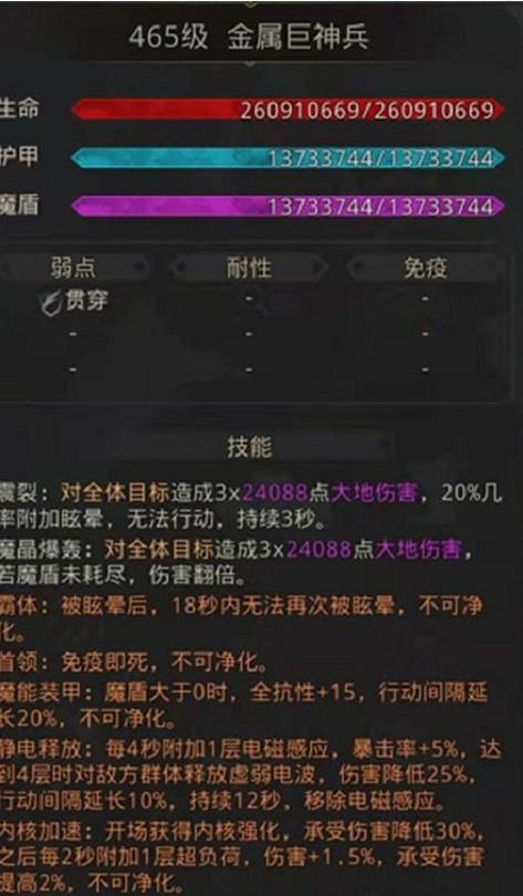 地下城堡3紫卡怎么升级攻略