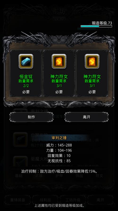 地下城堡3弓箭手雕像怎么玩
