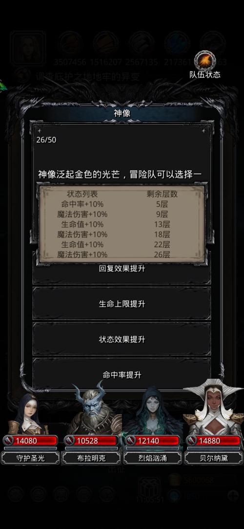 地下城堡3祈愿福令怎么用