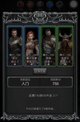 地下城堡3艾伦哈夫特法队怎么打