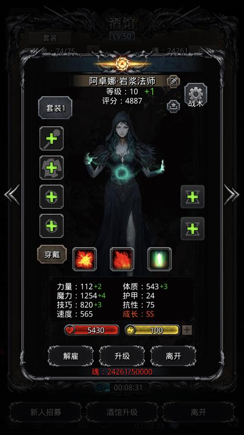 地下城堡2日阶怎么触发