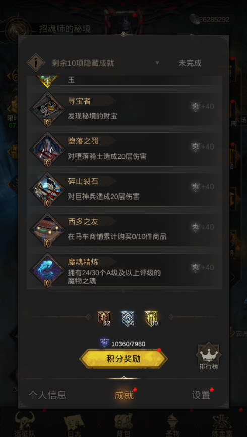 地下城堡3海岸怎么打