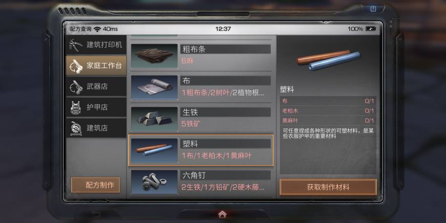 明日之后有哪些特殊子弹