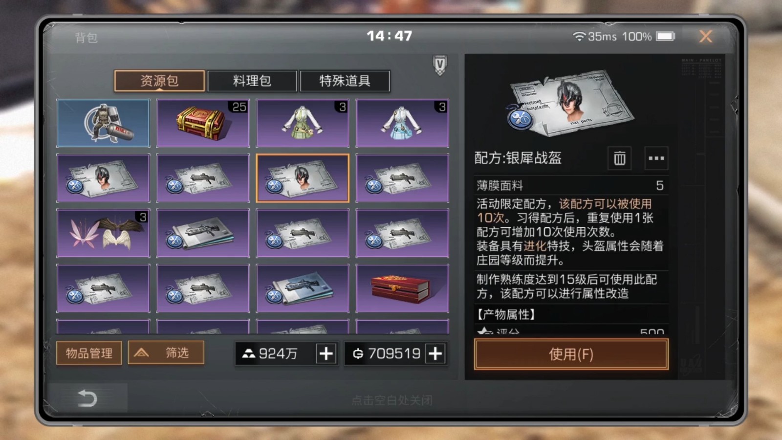 明日之后小太阳怎么花最值