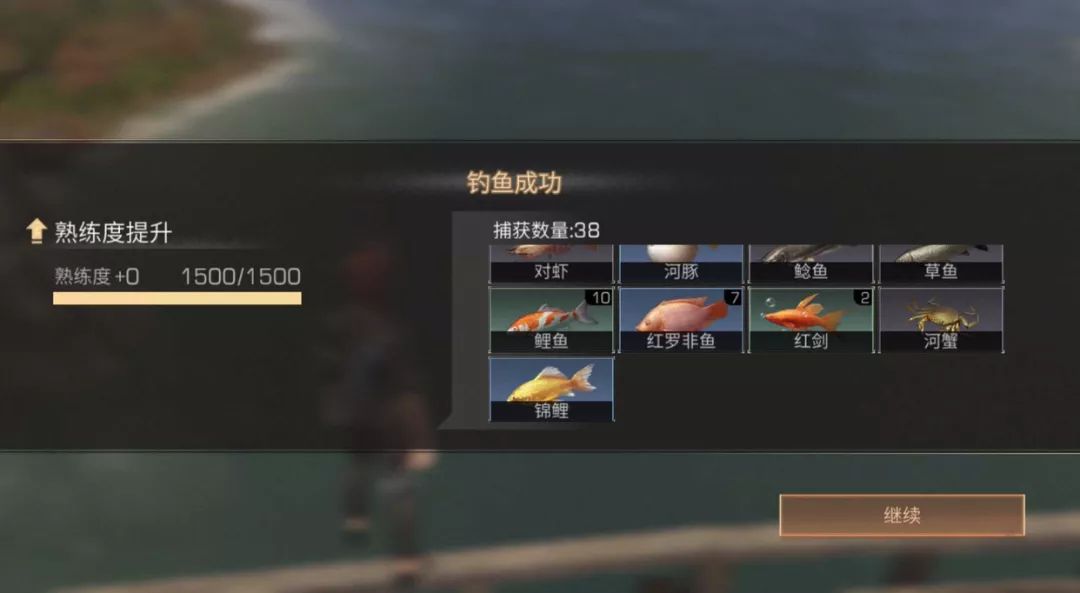 明日之后铁质鱼竿怎么得