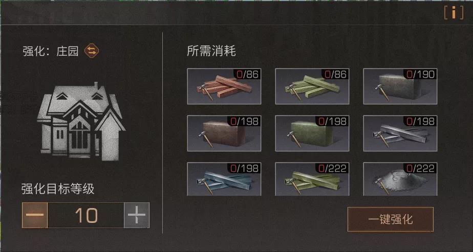 明日之后材料上架多久才显示出来