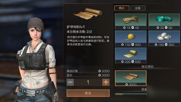 明日之后再生者怎么重置天赋