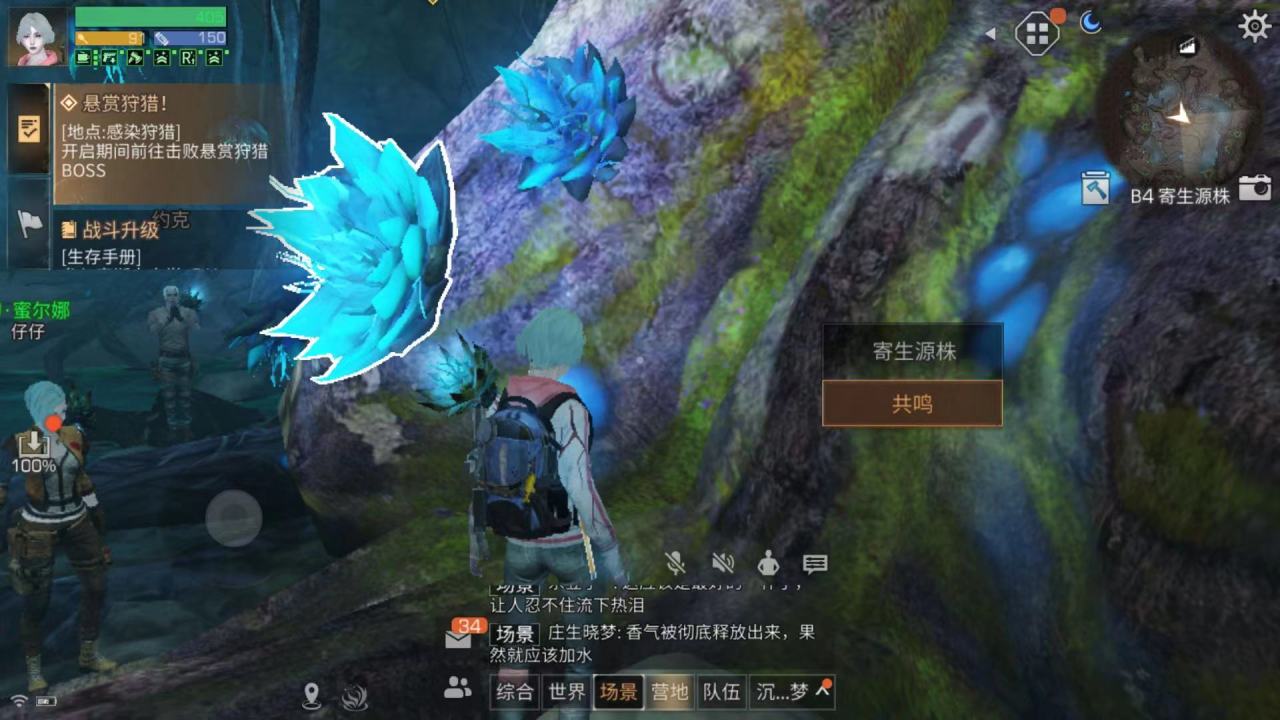 明日之后重生之路怎么完成
