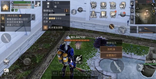明日之后如何降低体温